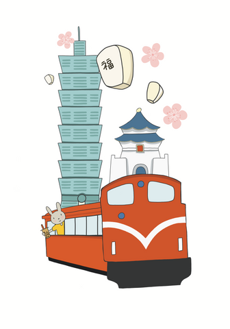 The illustration features a cartoon bunny holding a bubble tea while riding on a red train. The background includes notable landmarks such as Taipei 101, a traditional Chinese pagoda, and a Taiwanese red lantern with the character 福 (meaning 